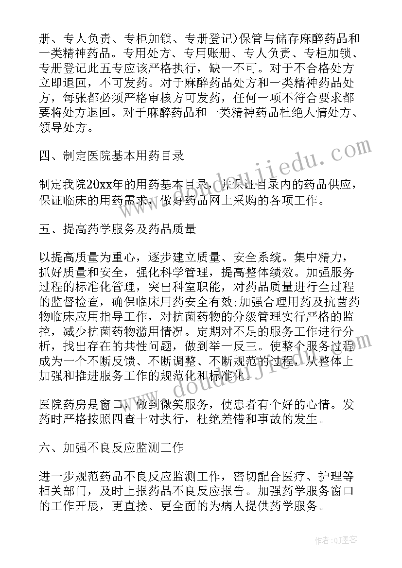 最新法院朗诵比赛活动方案 朗诵比赛活动方案(精选6篇)