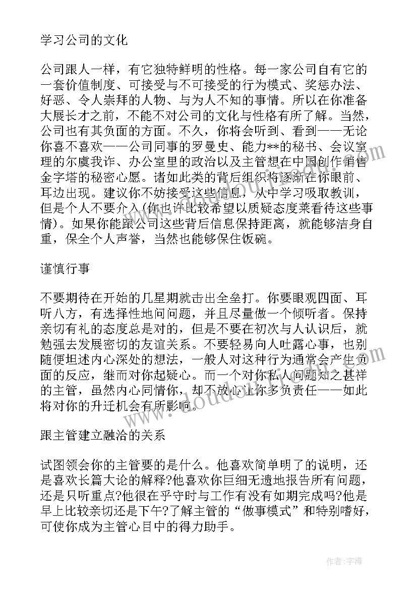 2023年开展朗诵比赛 朗诵比赛活动方案(精选7篇)