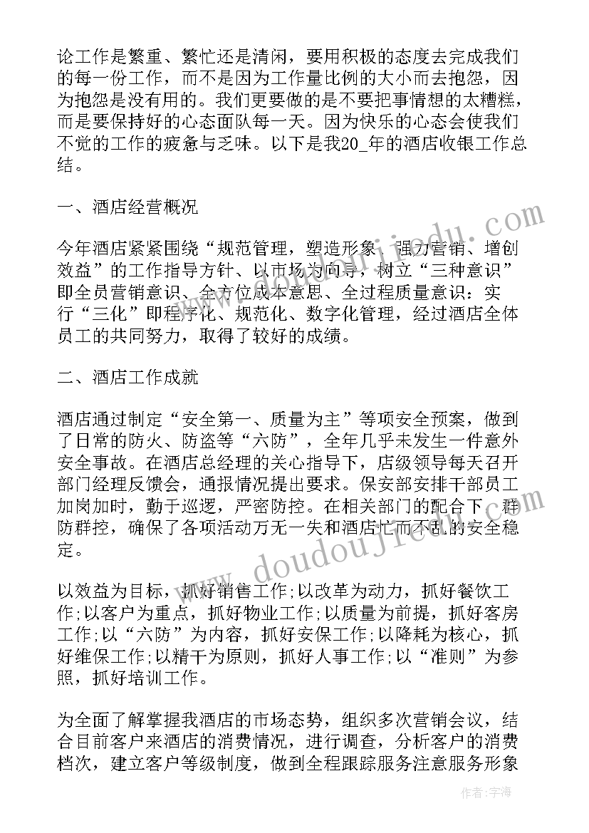 2023年开展朗诵比赛 朗诵比赛活动方案(精选7篇)