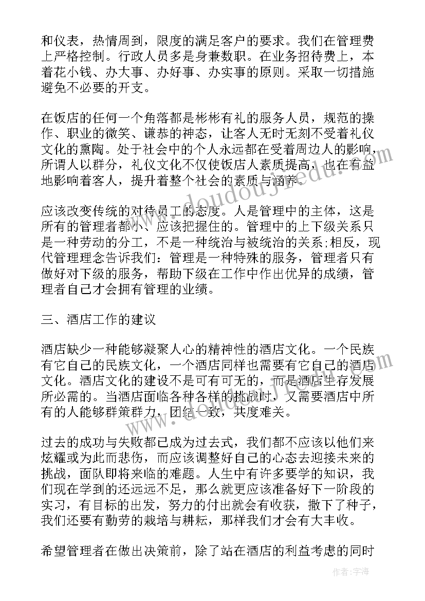 2023年开展朗诵比赛 朗诵比赛活动方案(精选7篇)