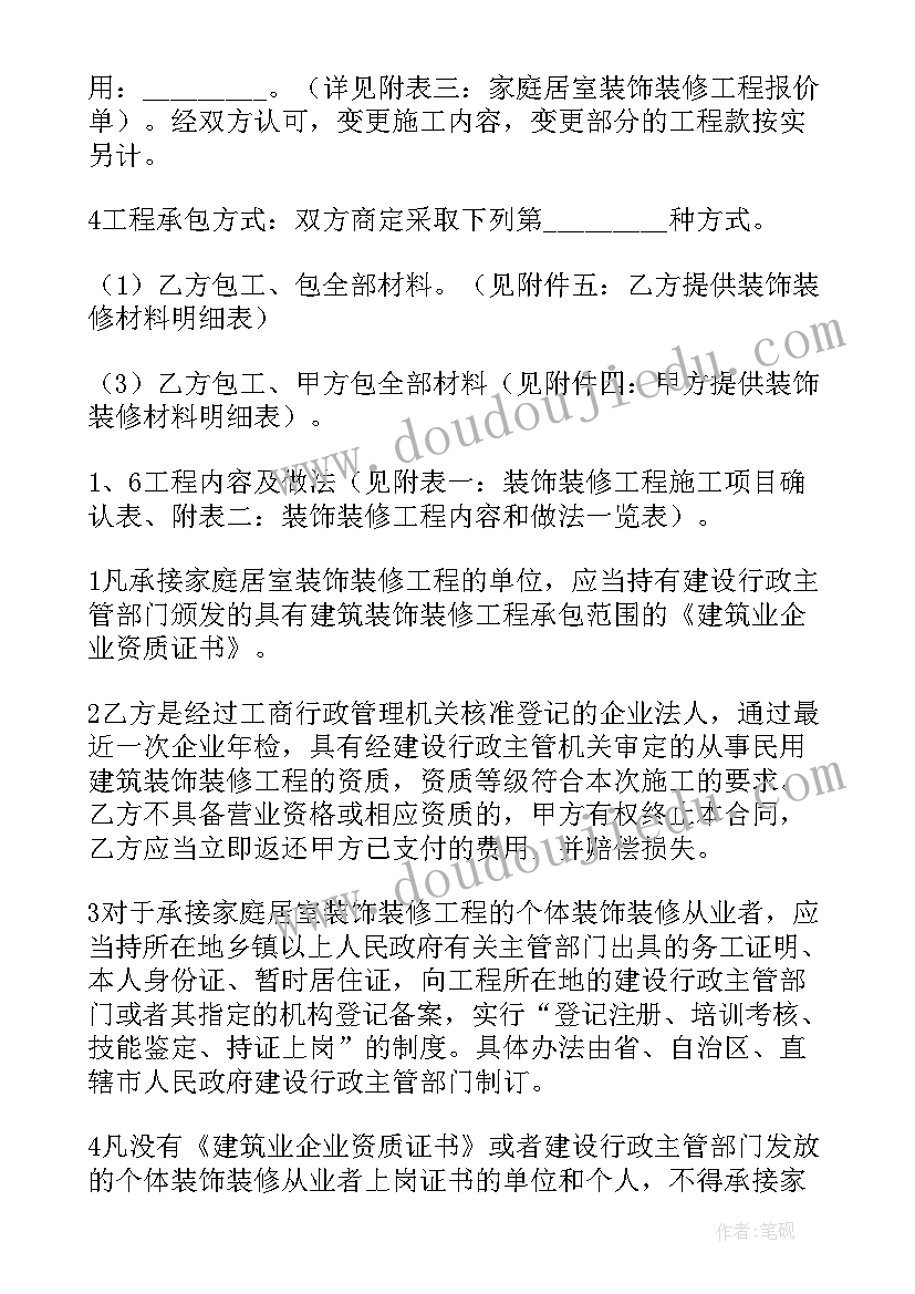 2023年超市经理年终述职报告 超市经理述职报告(模板5篇)