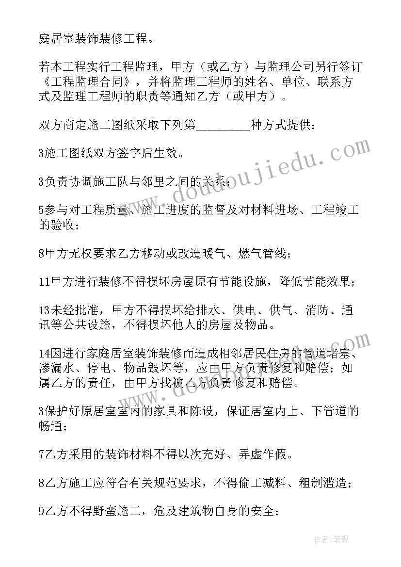 2023年超市经理年终述职报告 超市经理述职报告(模板5篇)