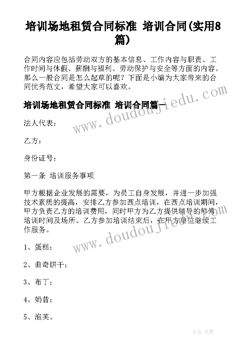 2023年幼儿园游戏化活动方案 幼儿园游戏活动方案(实用7篇)