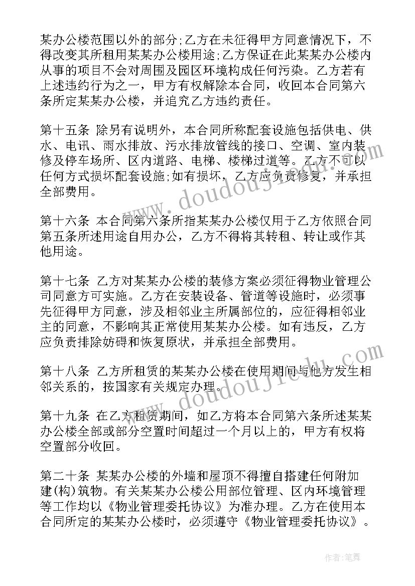 2023年幼儿园游戏化活动方案 幼儿园游戏活动方案(实用7篇)