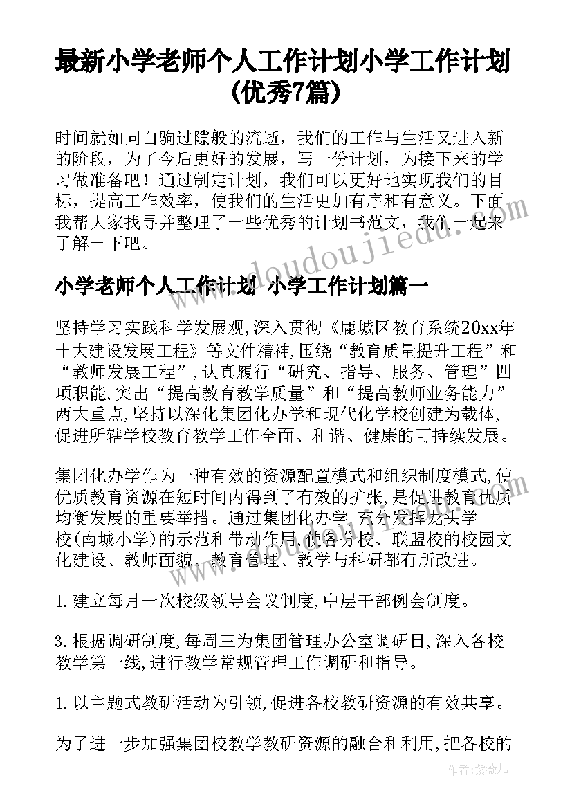最新深圳大学研究生毕业论文要求(大全5篇)