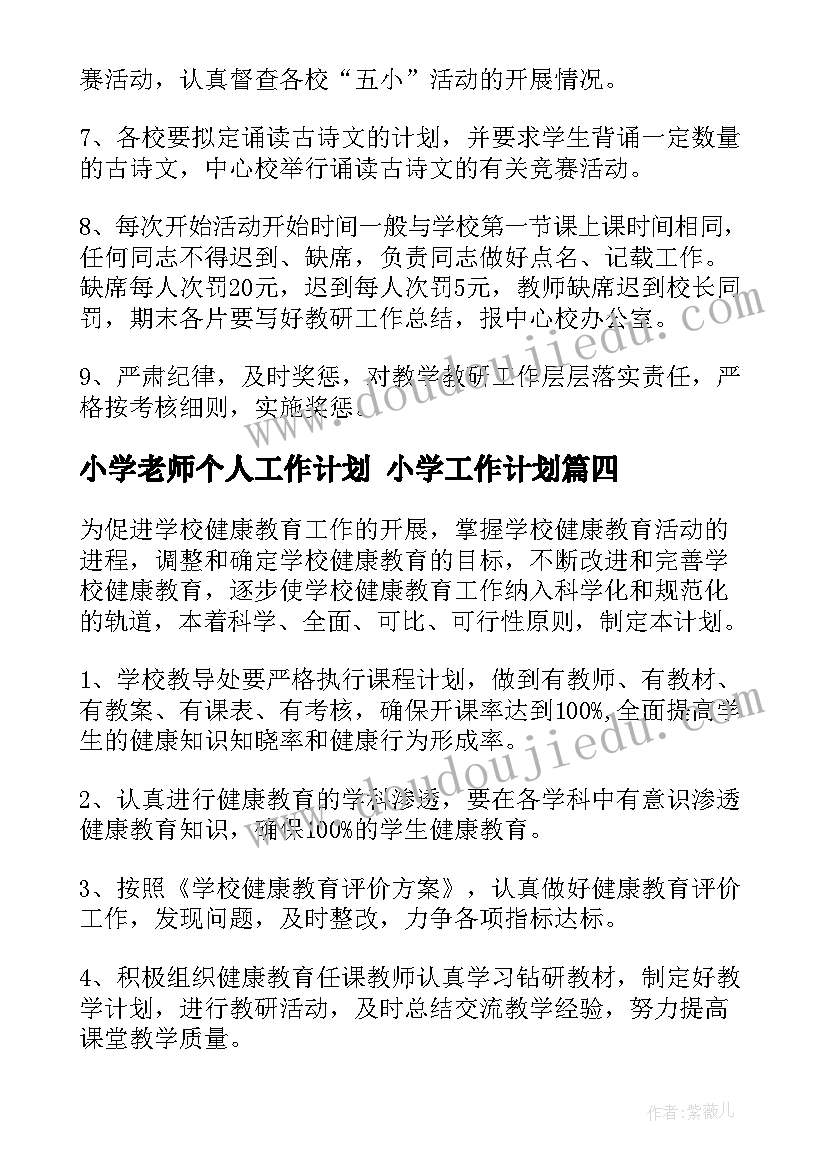 最新深圳大学研究生毕业论文要求(大全5篇)