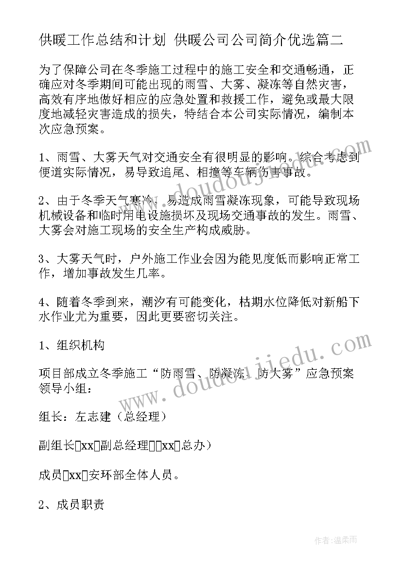 最新教师节小班教案及反思 小班教师节活动教案(汇总6篇)