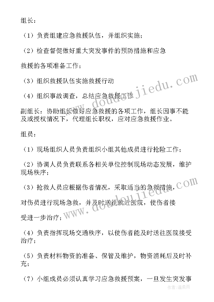 最新教师节小班教案及反思 小班教师节活动教案(汇总6篇)