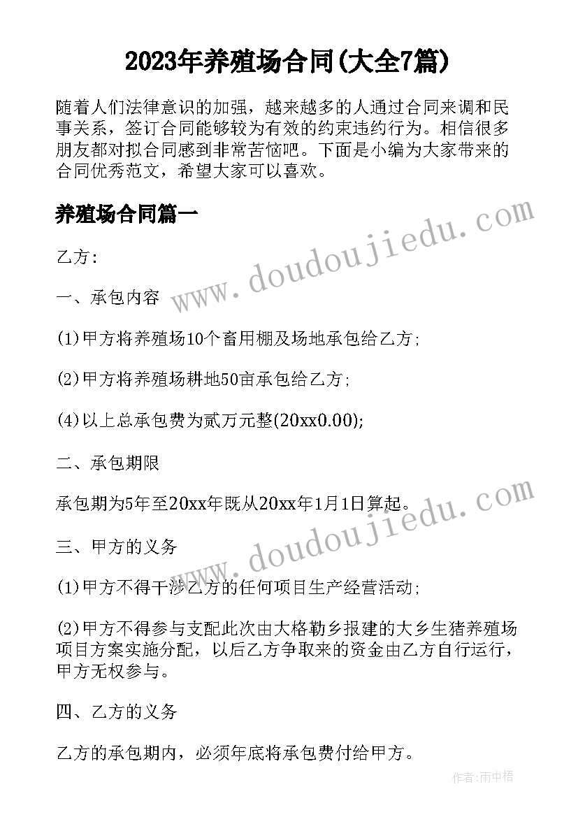 2023年高中政治必修三教学计划(汇总9篇)