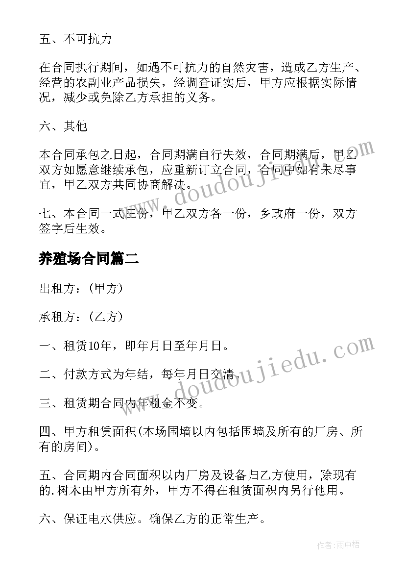 2023年高中政治必修三教学计划(汇总9篇)