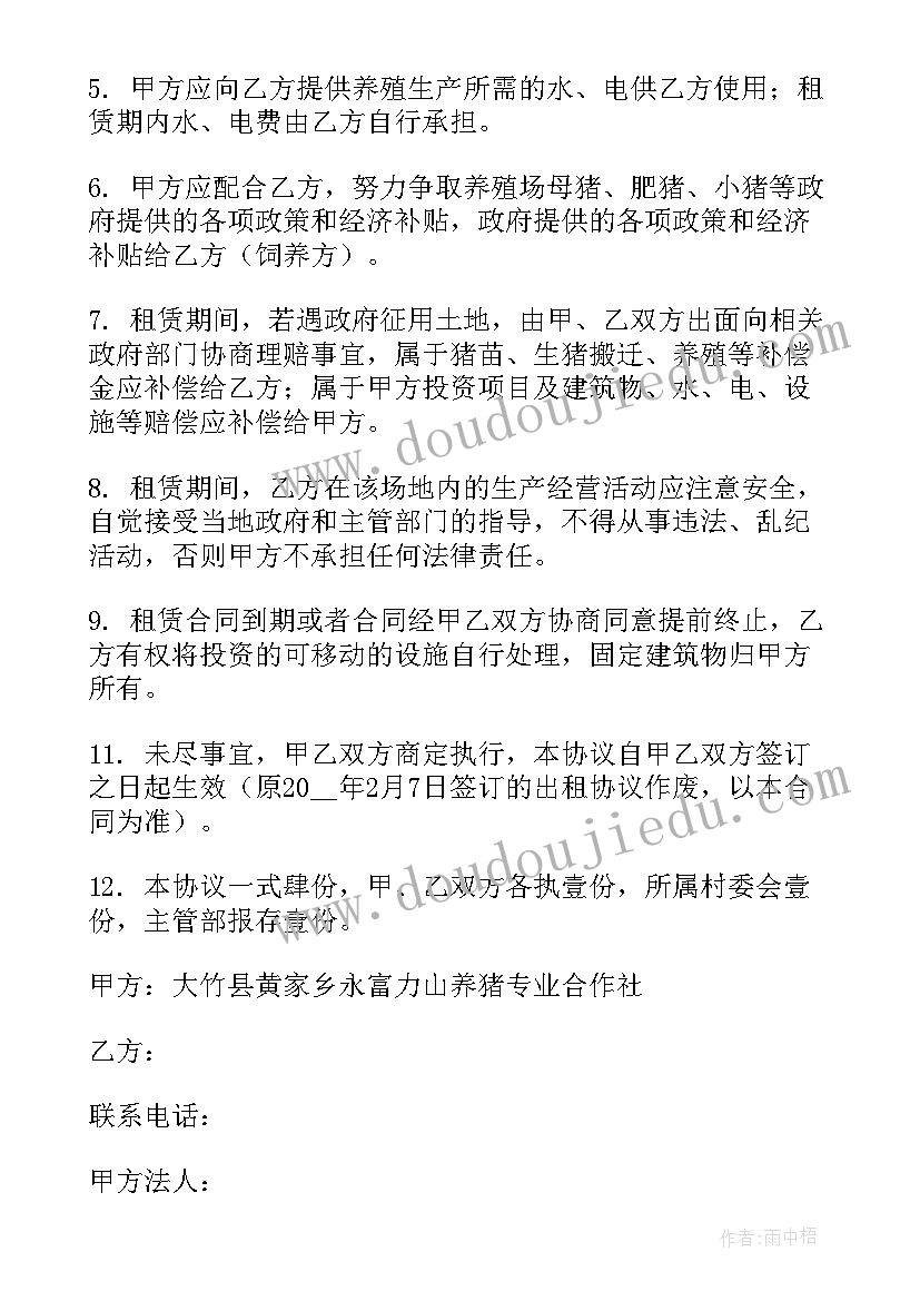 2023年高中政治必修三教学计划(汇总9篇)