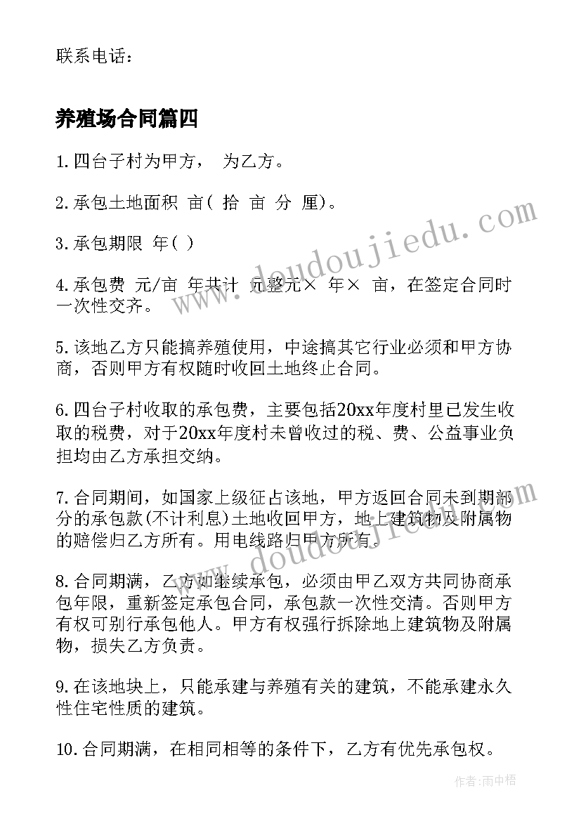 2023年高中政治必修三教学计划(汇总9篇)