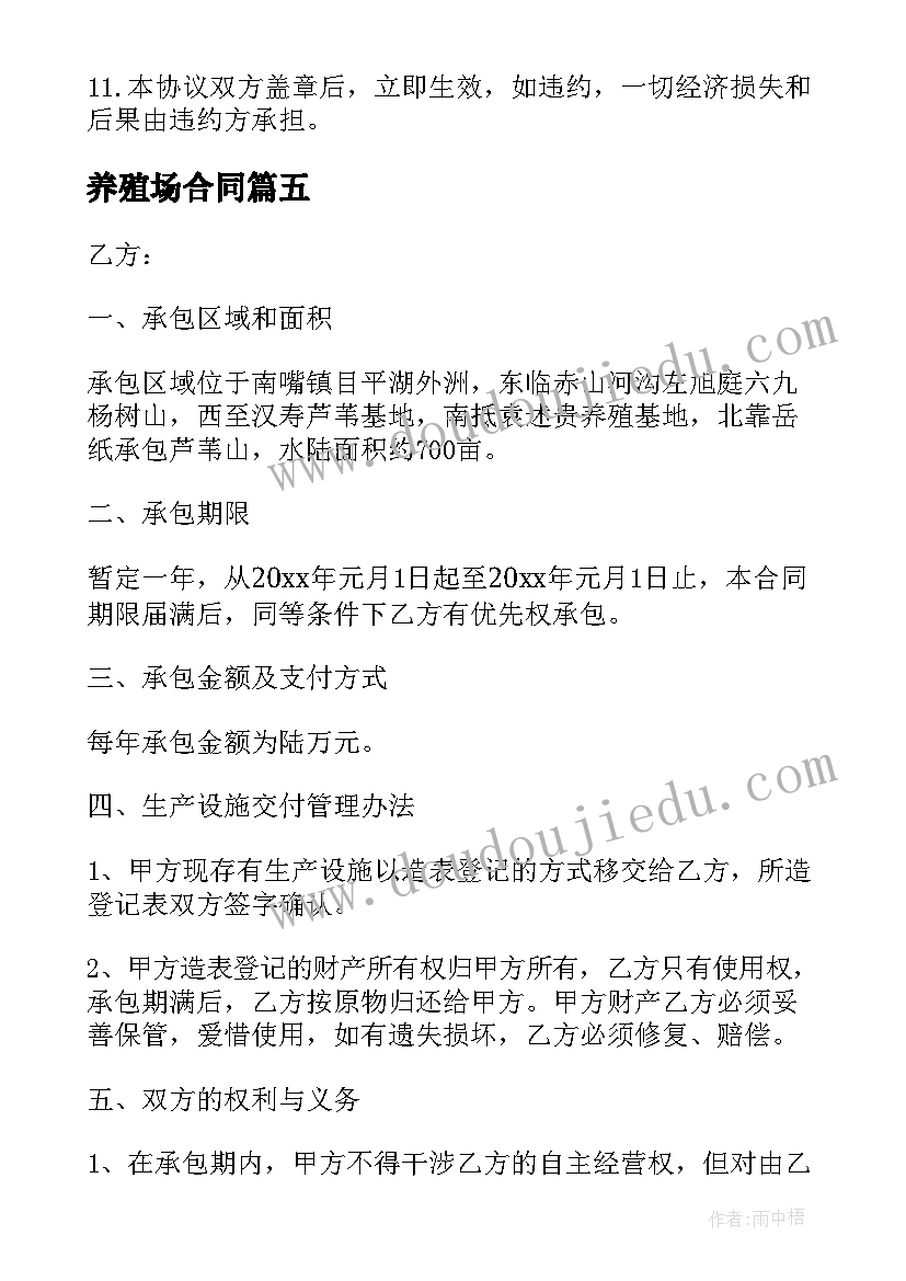 2023年高中政治必修三教学计划(汇总9篇)