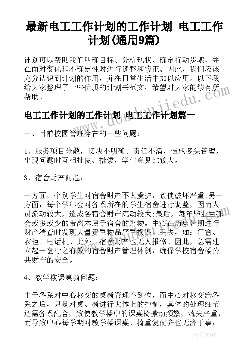 最新借款合同才能生效 借款合同仲裁申请书(大全5篇)