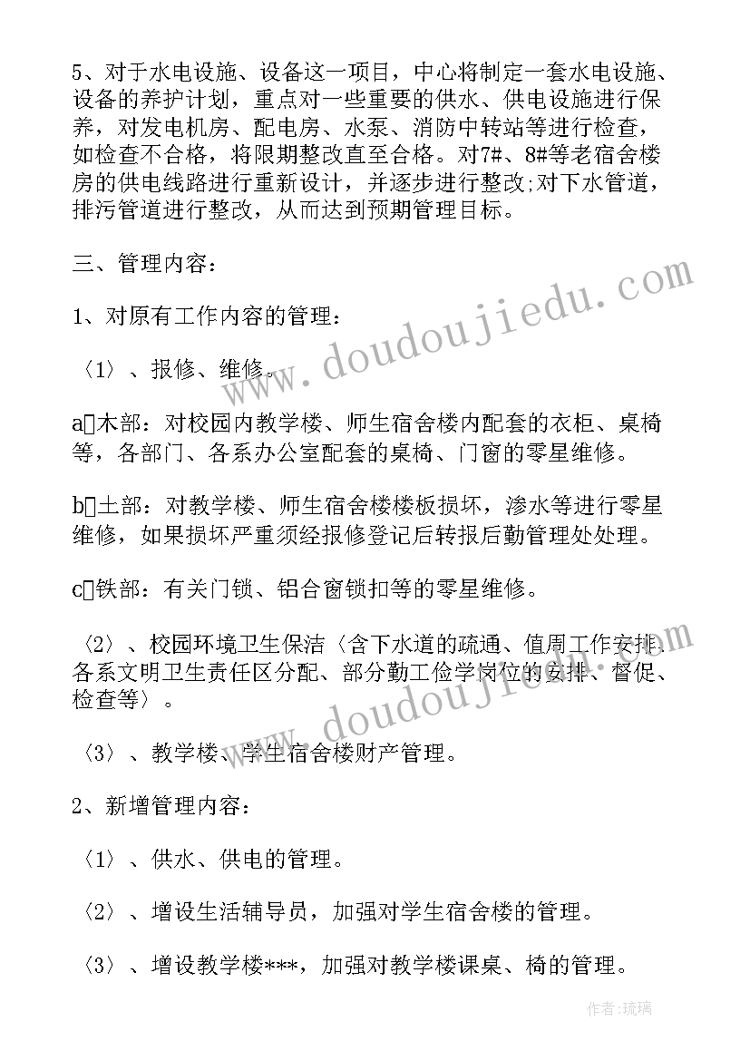 最新借款合同才能生效 借款合同仲裁申请书(大全5篇)