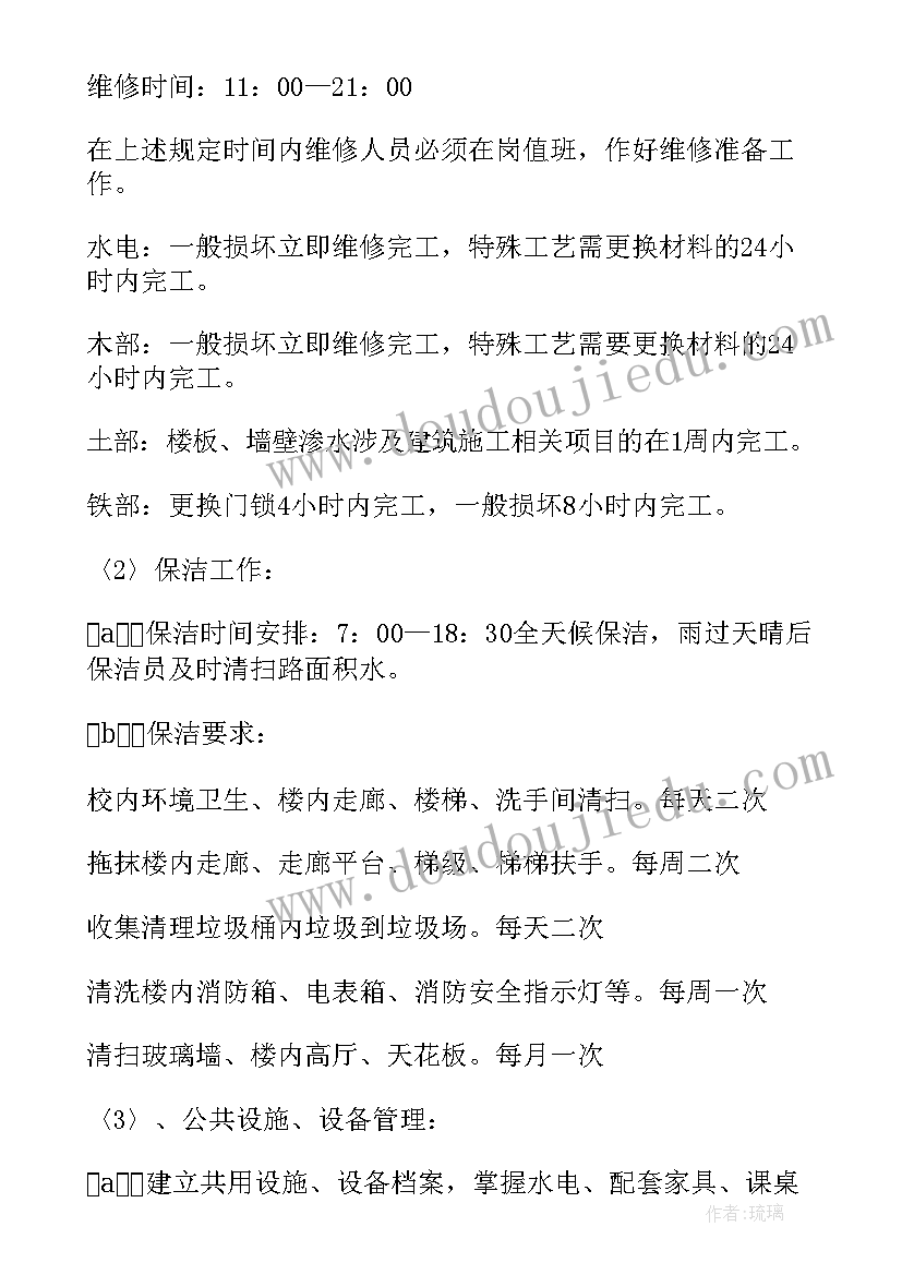 最新借款合同才能生效 借款合同仲裁申请书(大全5篇)