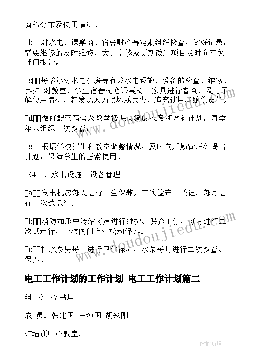 最新借款合同才能生效 借款合同仲裁申请书(大全5篇)