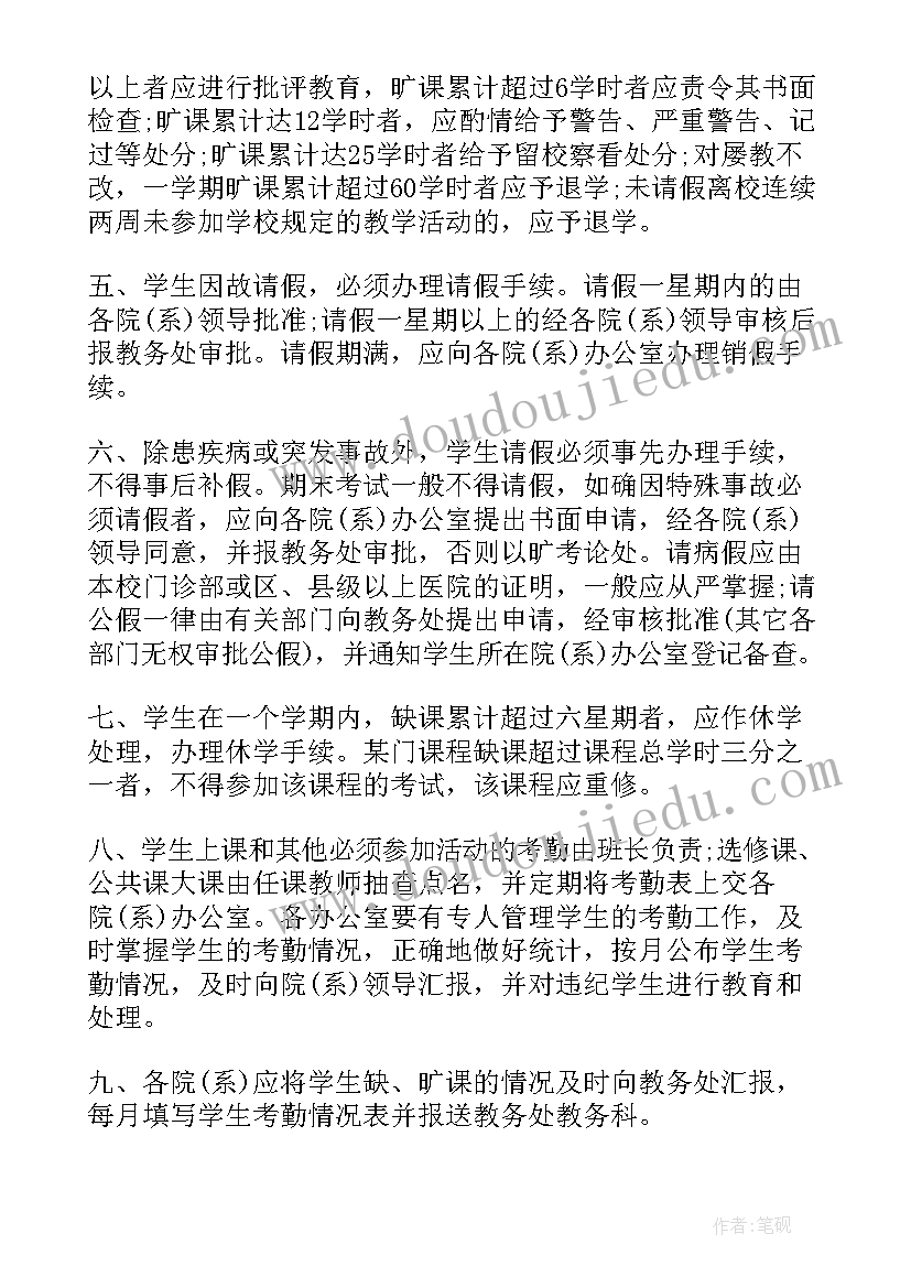 2023年掌声说课教学反思(优质6篇)