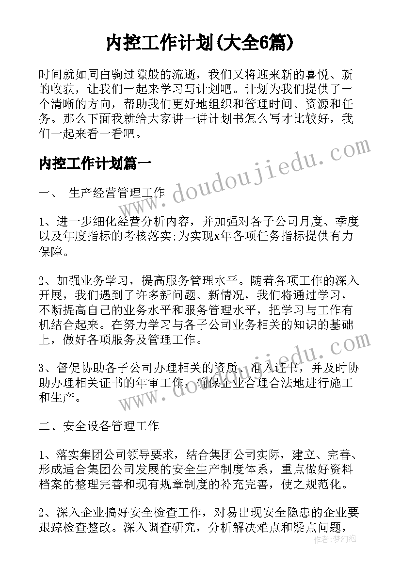 最新大学生小论文 大学生课程论文(模板5篇)