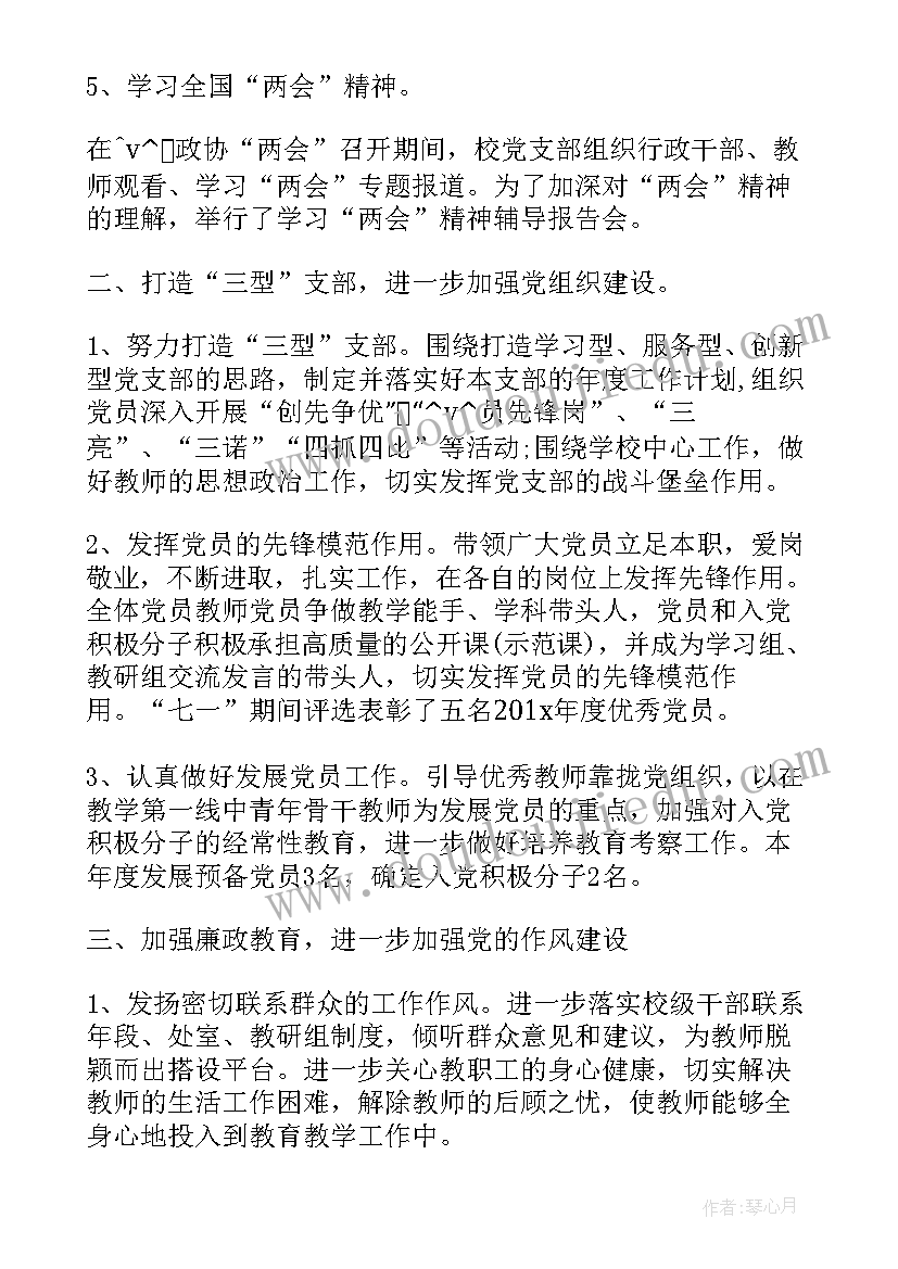 2023年年度工作规划英文 年度工作计划汇报(精选10篇)