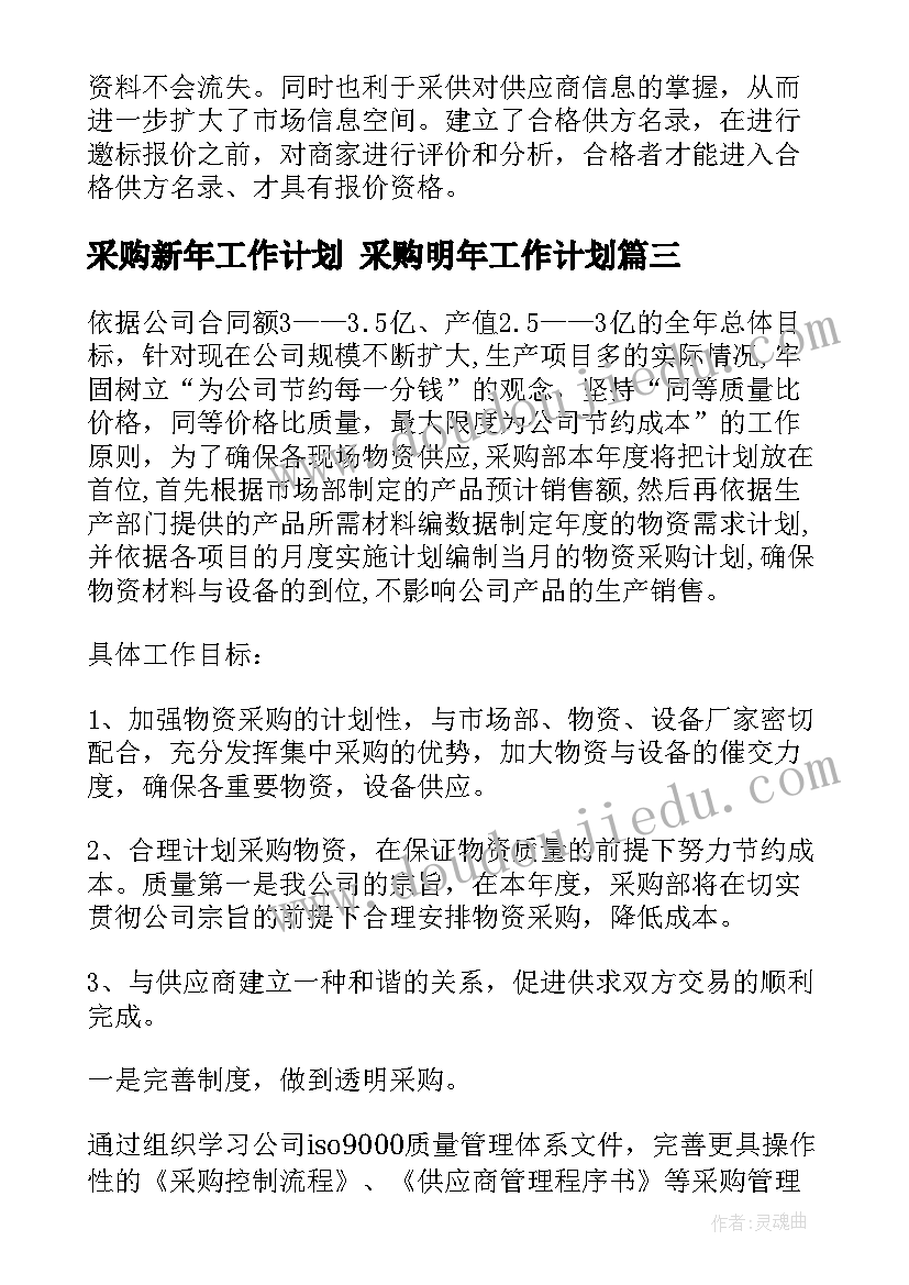 假期社会实践公司报告(模板5篇)