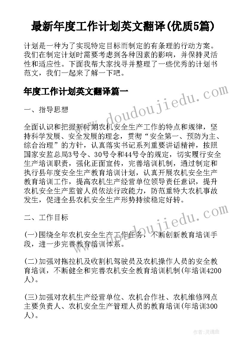 最新空调清洗协议书 空调清洗消毒施工合同必备(精选5篇)