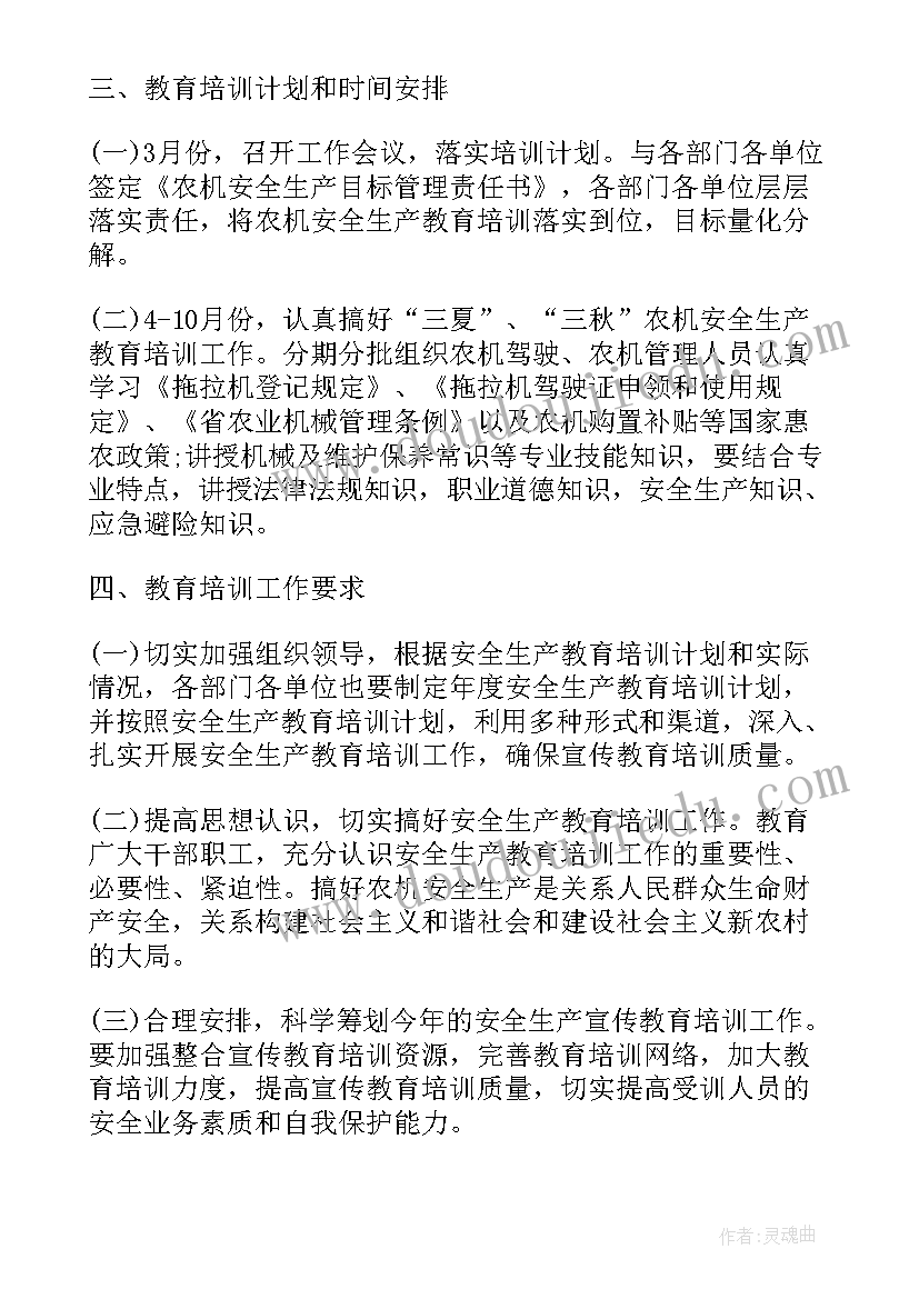 最新空调清洗协议书 空调清洗消毒施工合同必备(精选5篇)