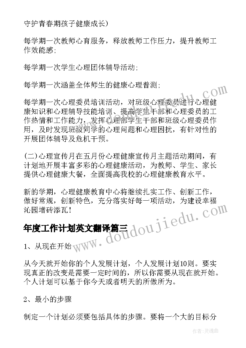 最新空调清洗协议书 空调清洗消毒施工合同必备(精选5篇)