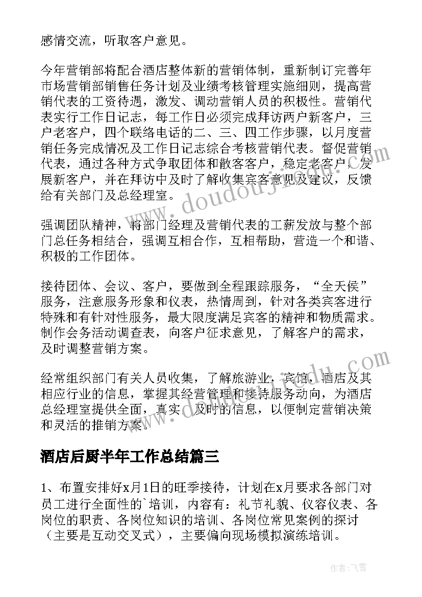 三年级计算面积教学反思(优质5篇)