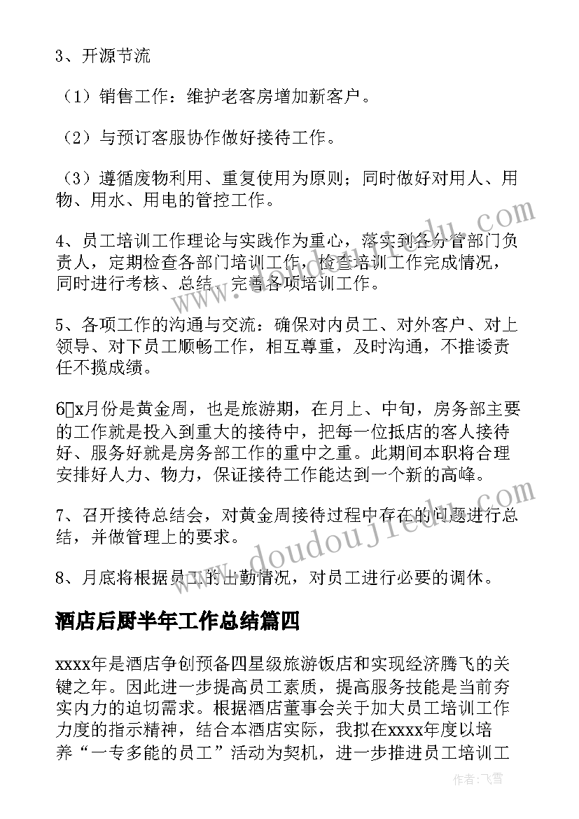 三年级计算面积教学反思(优质5篇)