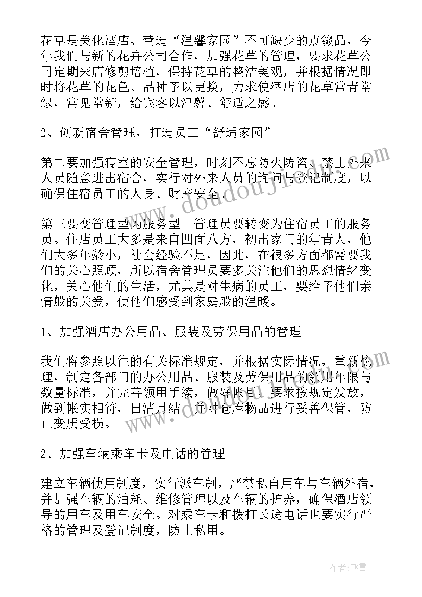 三年级计算面积教学反思(优质5篇)