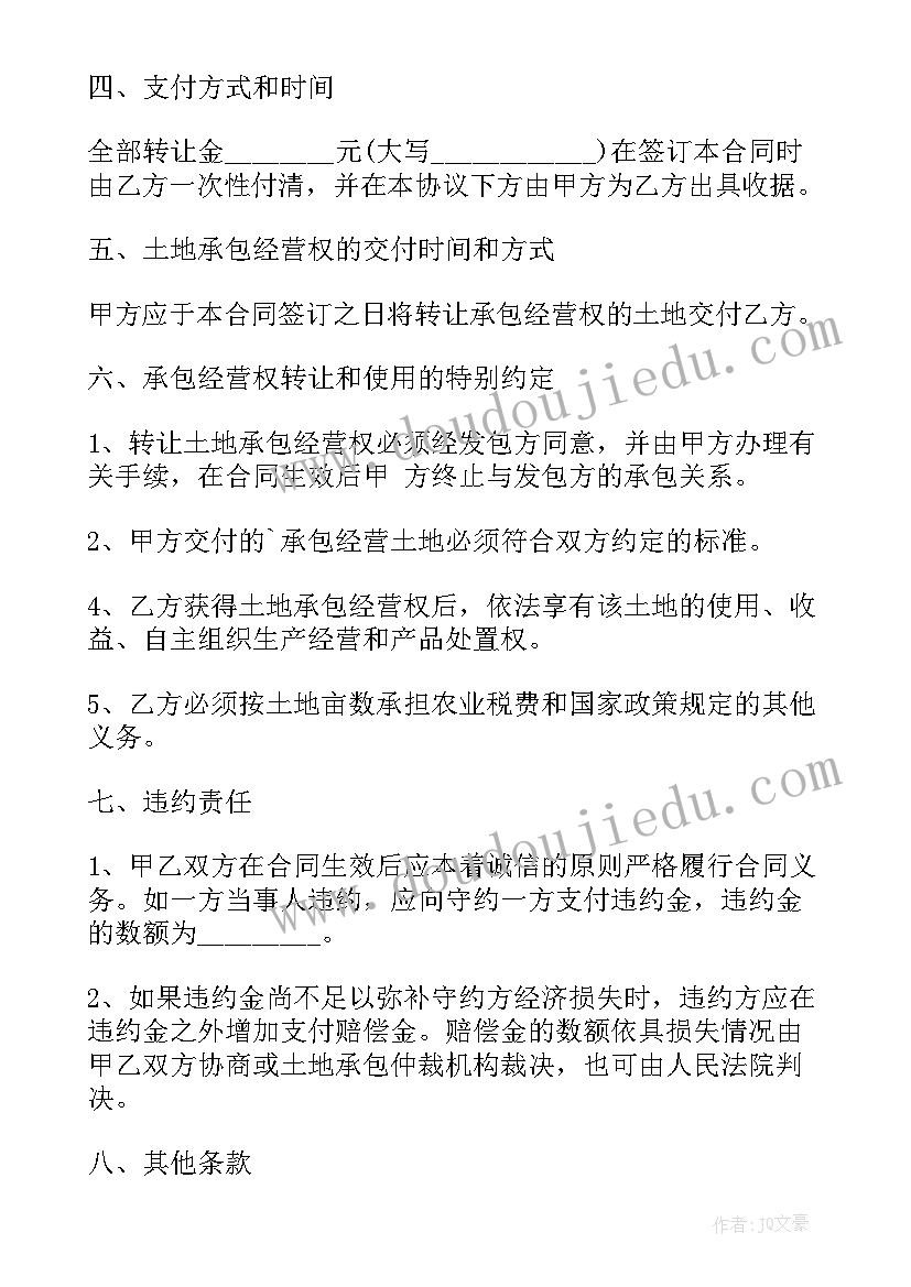 客服经理工作计划和目标(实用9篇)