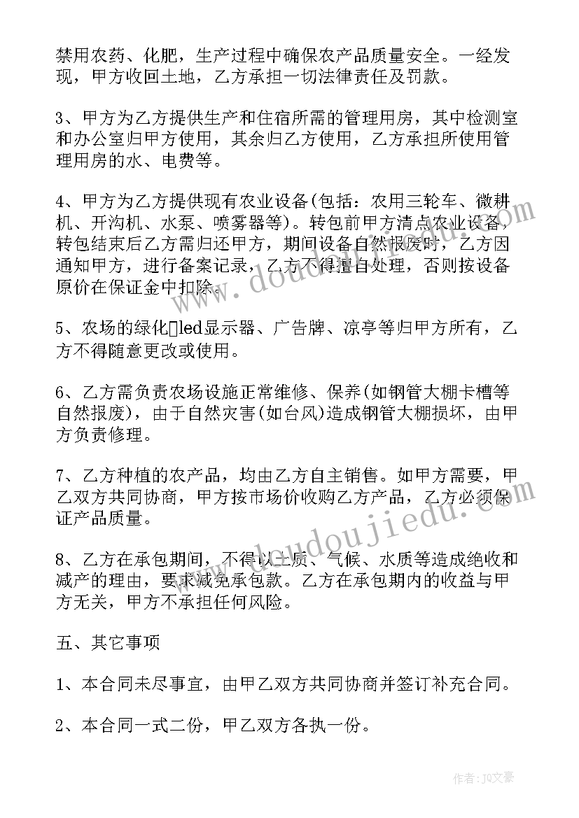 客服经理工作计划和目标(实用9篇)