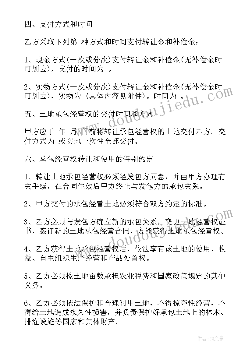 客服经理工作计划和目标(实用9篇)