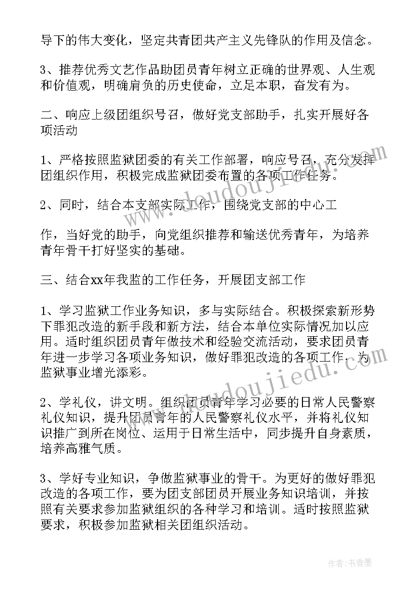 幼儿园小班月计划常规分析 幼儿园小班月计划(优秀5篇)