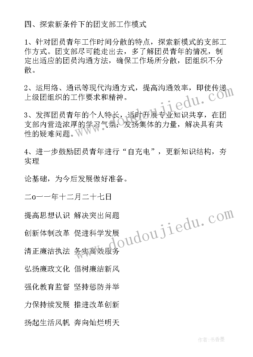 幼儿园小班月计划常规分析 幼儿园小班月计划(优秀5篇)