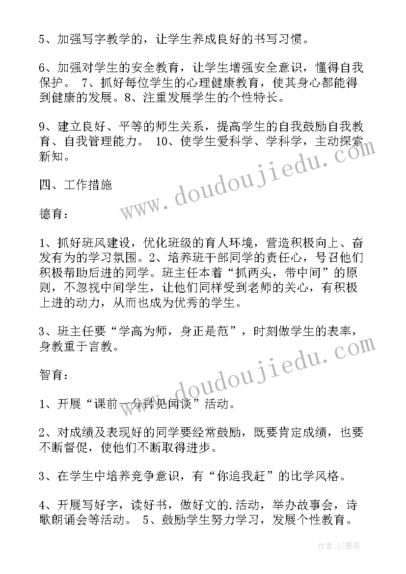 2023年村委会报告(实用8篇)