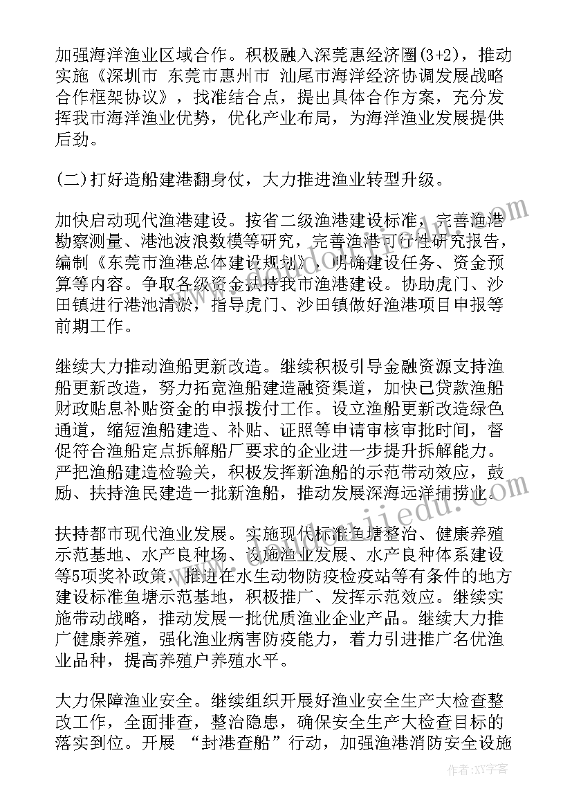 最新大班好朋友教案反思(精选7篇)