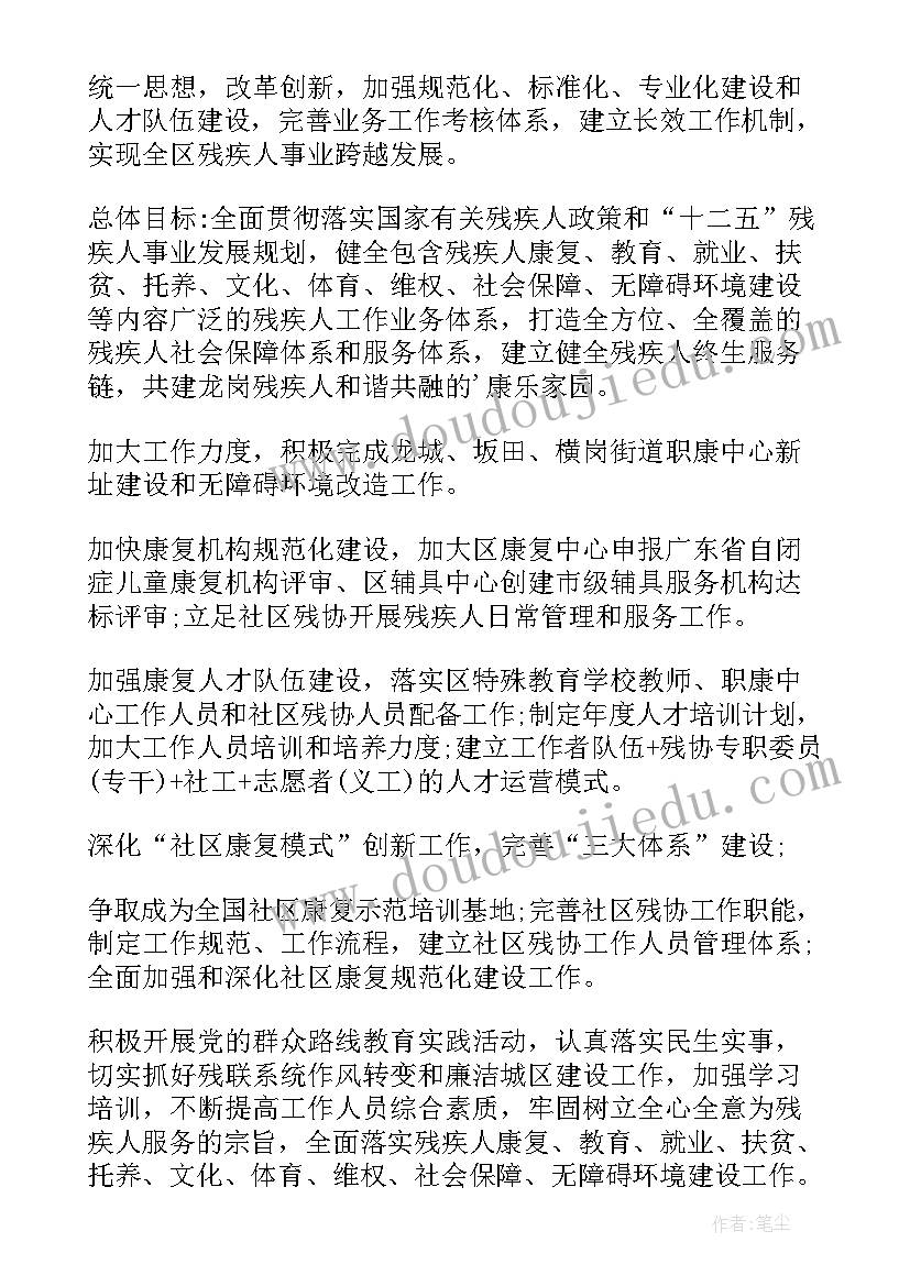 最新语文教研组公开课计划(优质5篇)