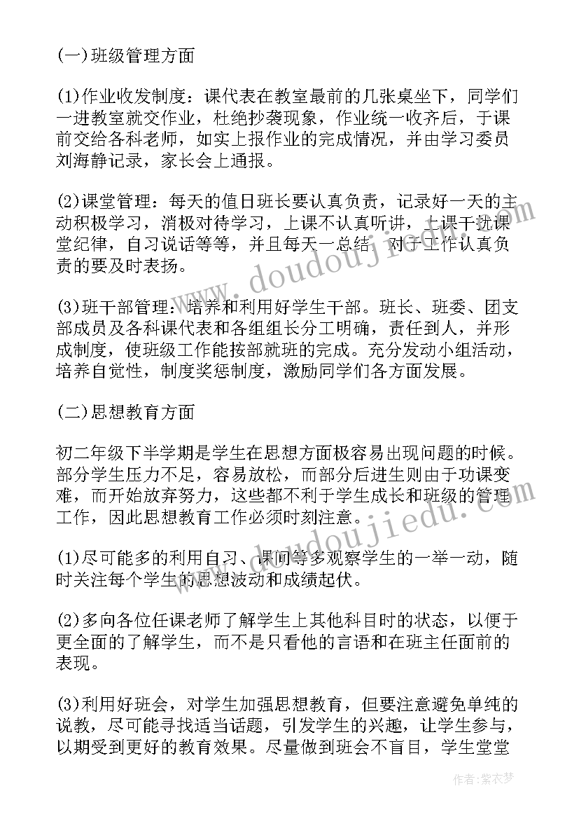 户外游戏活动教案小班(大全8篇)