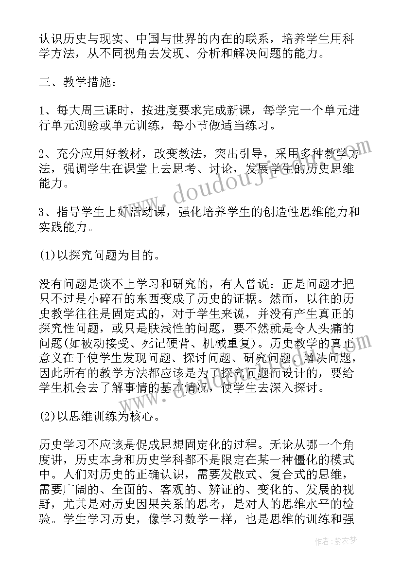 户外游戏活动教案小班(大全8篇)