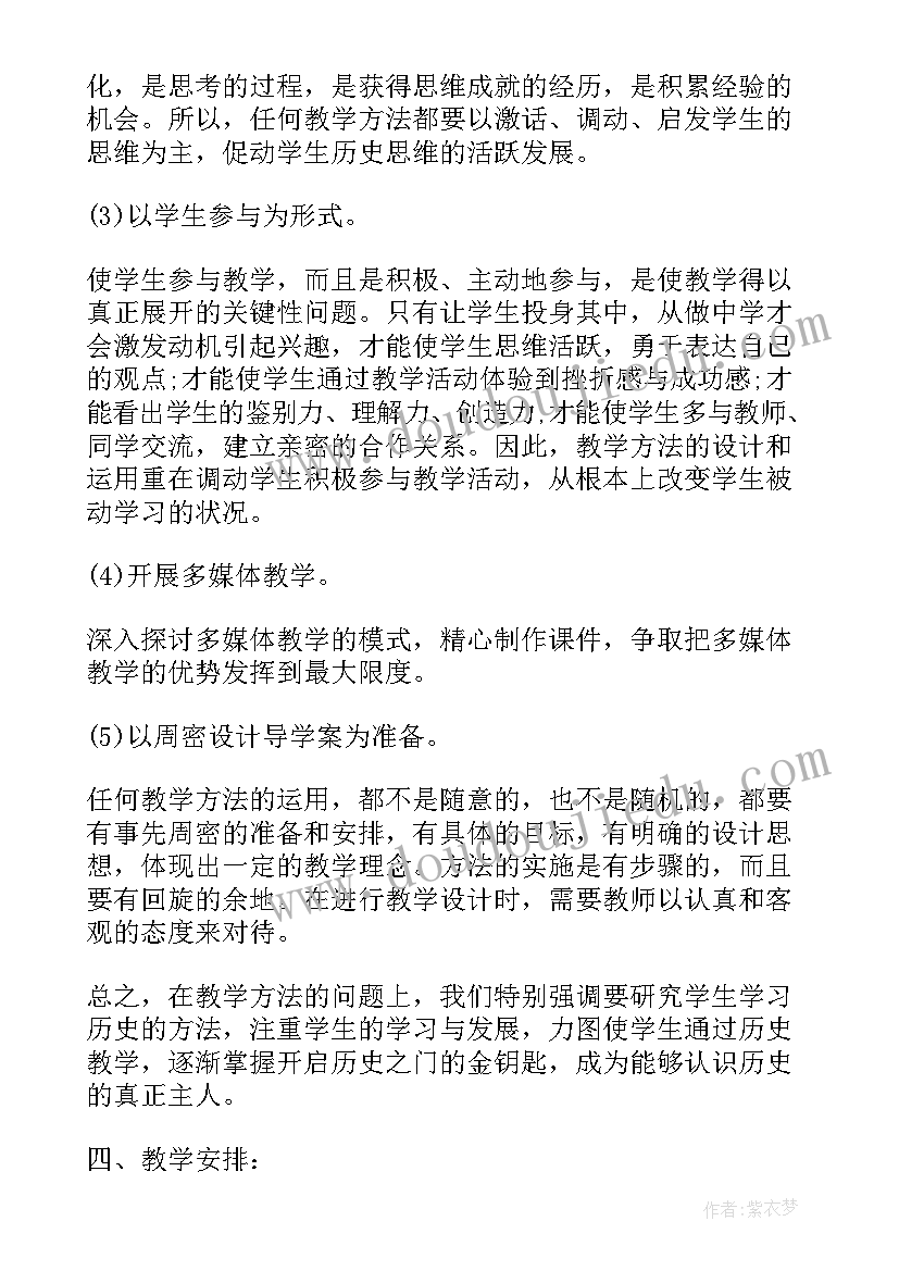 户外游戏活动教案小班(大全8篇)