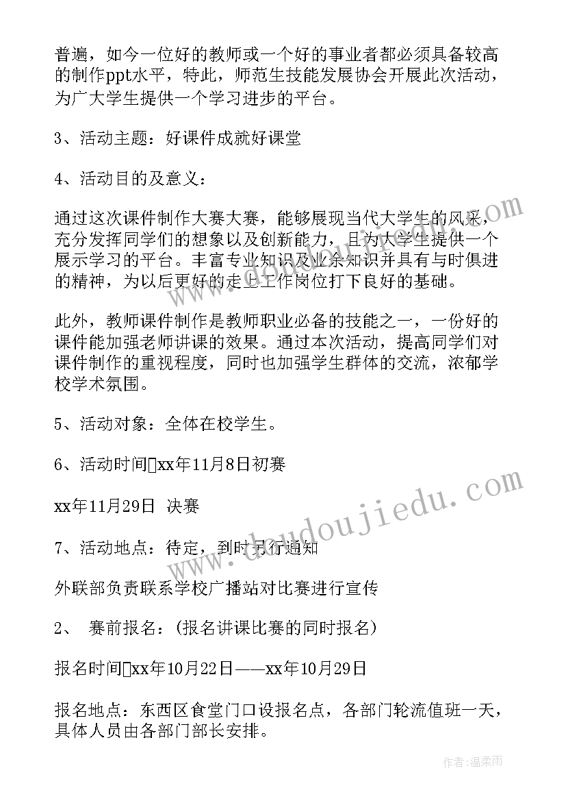 2023年布的活动设计意图 幼儿园教学反思(大全7篇)