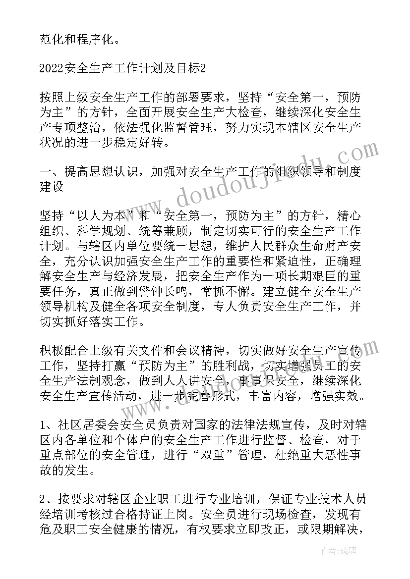 提升金融服务工作计划方案(模板5篇)