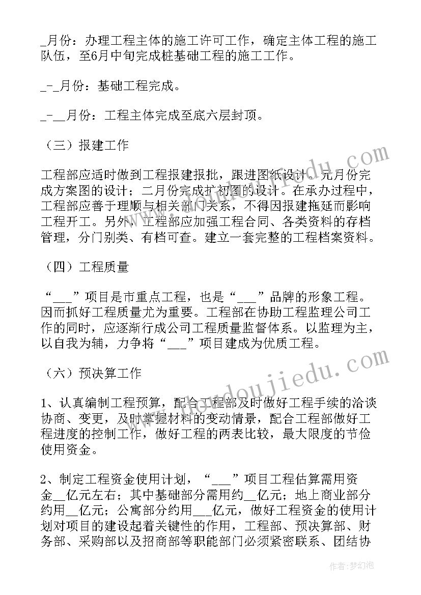 最新部队先进党组织事迹材料 先进党组织事迹材料(精选6篇)