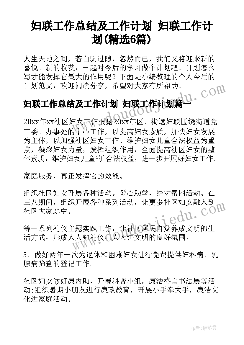 电气工程及其自动化专业简历 电气工程自动化专业大学生个人简历(优质5篇)