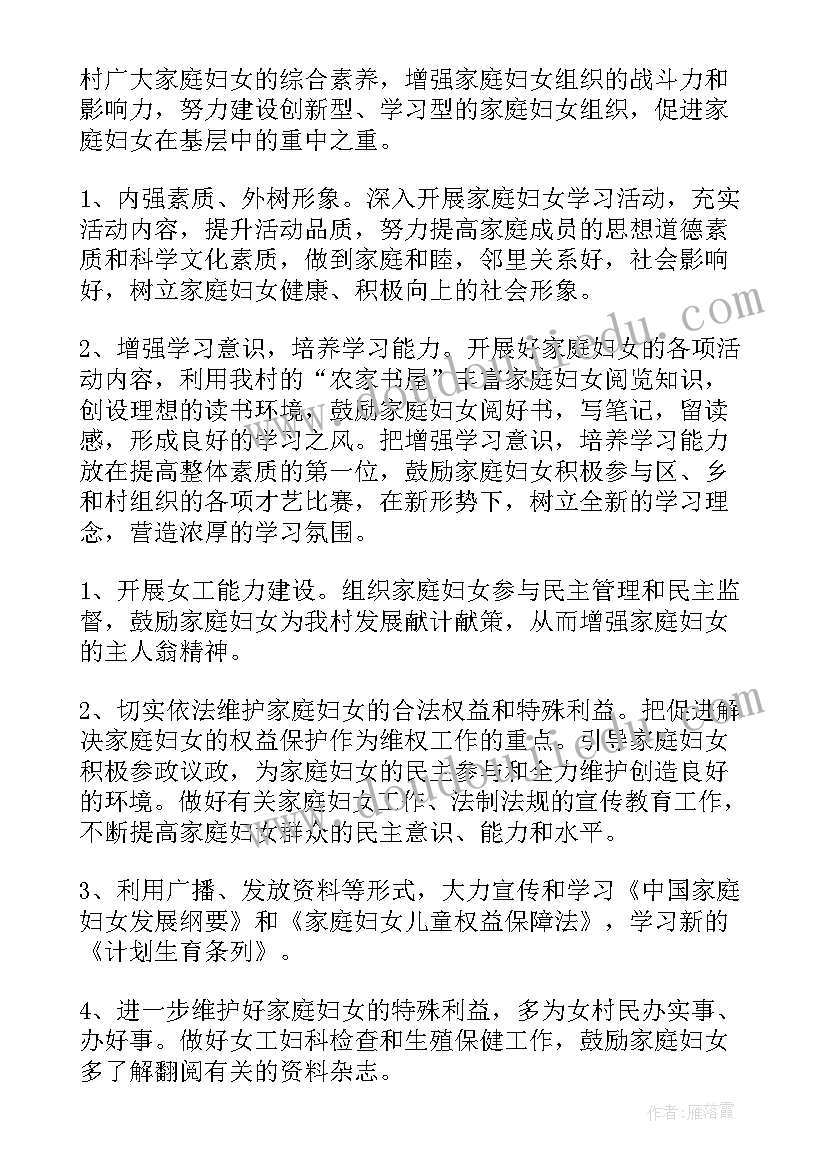 电气工程及其自动化专业简历 电气工程自动化专业大学生个人简历(优质5篇)