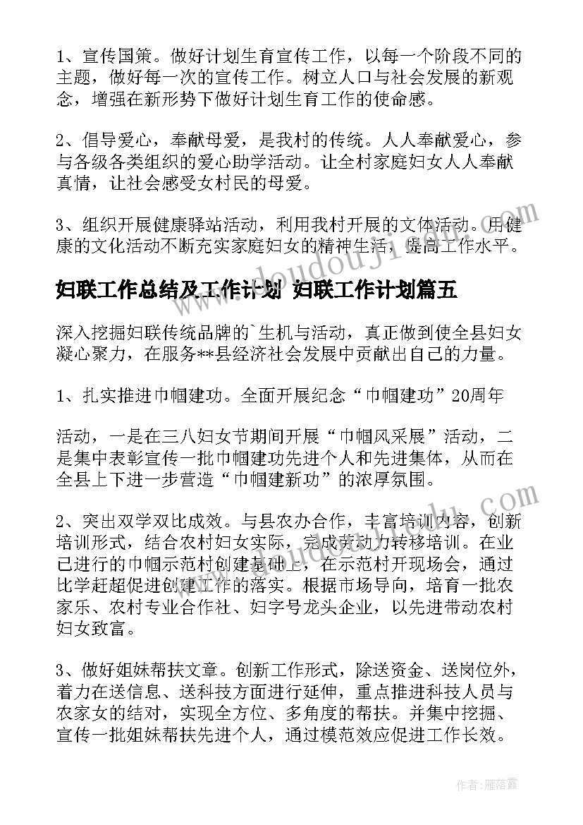 电气工程及其自动化专业简历 电气工程自动化专业大学生个人简历(优质5篇)