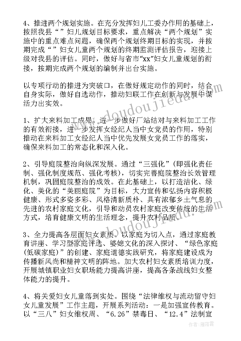 电气工程及其自动化专业简历 电气工程自动化专业大学生个人简历(优质5篇)