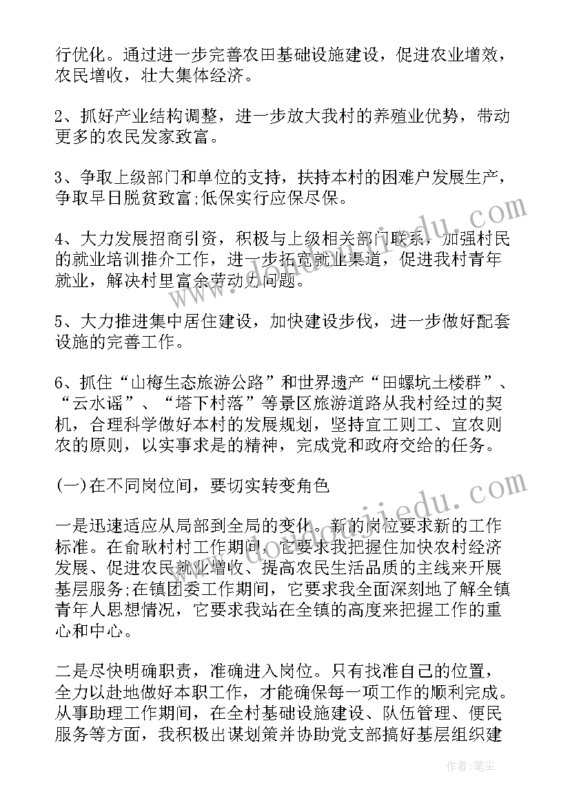 最新三年级上期数学教师工作计划人教版 三年级数学教师工作计划(精选5篇)